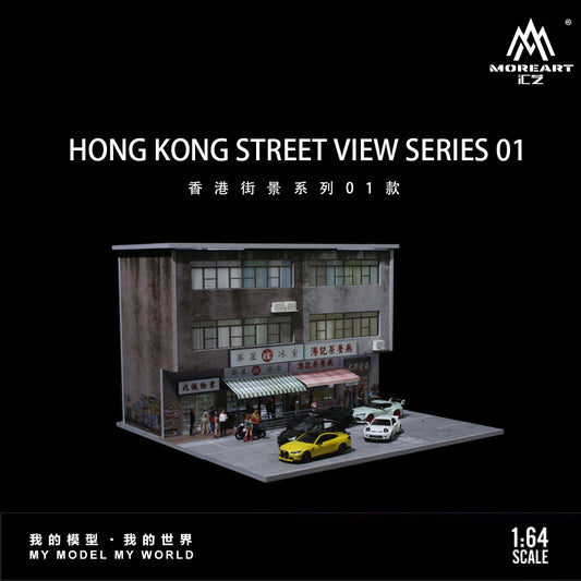 MoreArt 1:64 Hong Kong Street View Series 01 Diorama (Preorder)