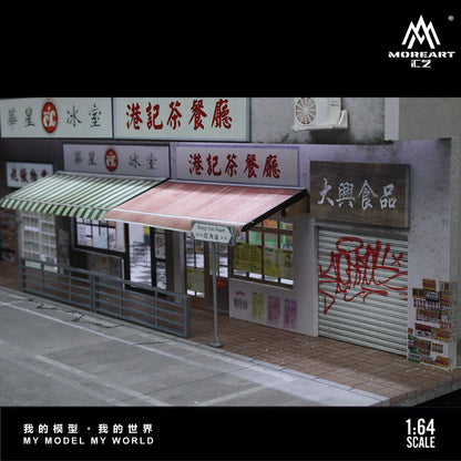 MoreArt 1:64 Hong Kong Street View Series 01 Diorama (Preorder)