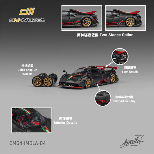 CM Model 1:64 Pagani Imola (Full Dry Carbon) (Preorder)