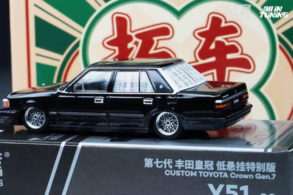 Xcartoys 1:64 Custom Toyota Crown Gen.7 [Event Edition] (Coming Soon)