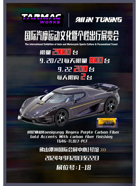 Tarmac Works 1:64 Koenigsegg Regera [Event Edition] (Coming Soon)