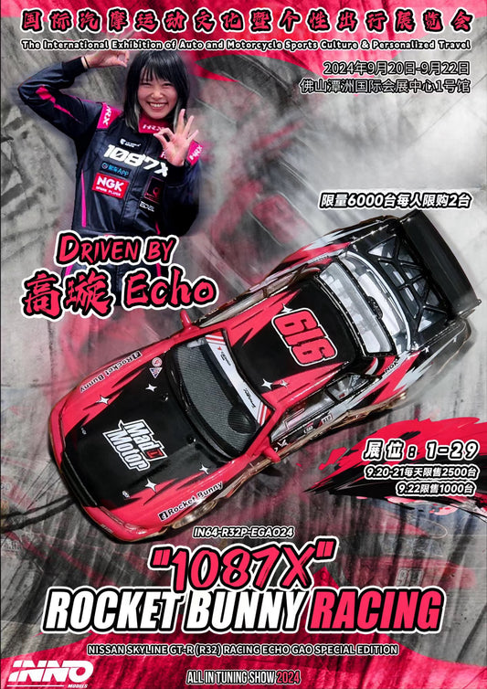 Inno64 1:64 Nissan Skyline GT-R (R32) 1087X Rocket Bunny Racing "Echo Gao" [Event Edition] (Coming Soon)